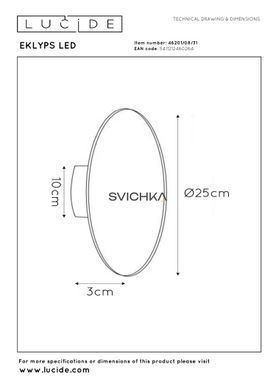 Настенный светильник Lucide EKLYPS LED &Oslash; 25 cm LED 1x9W 3000K White