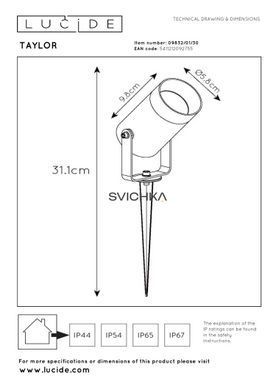 Садовый светильник Lucide TAYLOR &Oslash; 10 cm 1xGU10 IP65 Black
