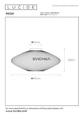 Потолочный светильник Lucide MESH &Oslash; 45 cm 1xE27 Black