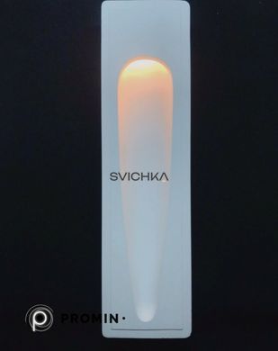 Подсветка Promin VL2, White