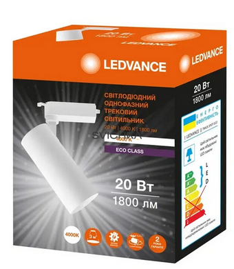 Трековый светильник OSRAM ECO TRACK SPOT 20W 4000K
