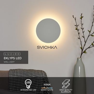 Настенный светильник Lucide EKLYPS LED &Oslash; 25 cm LED 1x9W 3000K White
