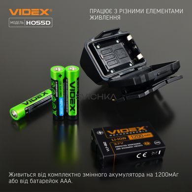 Налобний світлодіодний ліхтарик VIDEX 500Lm 5000K