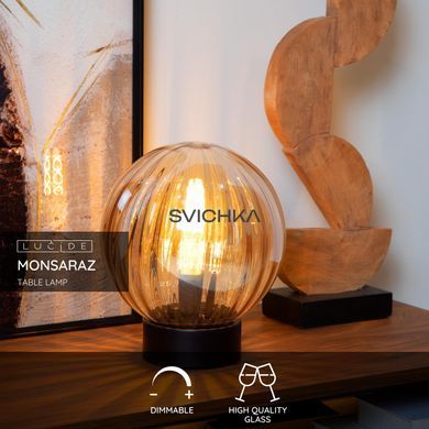 Настольная лампа Lucide MONSARAZ &Oslash; 25 cm 1xE27 Amber