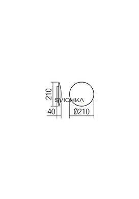 Настенный светильник REDO-01-1334 UMBRA Black