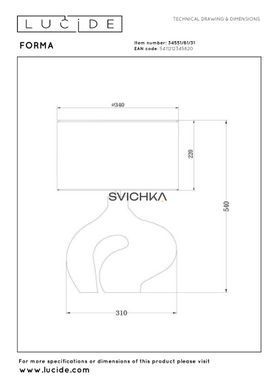 Настольная лампа Lucide FORMA 1xE27 White