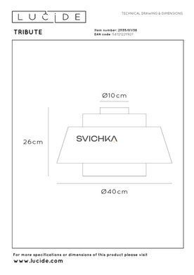 Потолочный светильник Lucide TRIBUTE &Oslash; 40 cm 1xE27 Cream