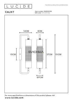 Настенный светильник Lucide CALIXT 1xE27 Black