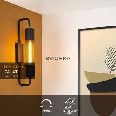 Настенный светильник Lucide CALIXT 1xE27 Black