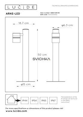 Вуличний стовпчик Lucide ARNE LED &Oslash; 6,3 cm LED GU10 1x5W 2700K IP44 Black, BLACK