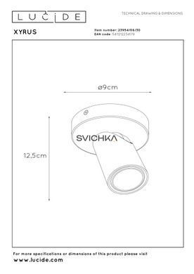 Потолочный точечный светильник Lucide XYRUS &Oslash; 9 cm LED Dim to warm GU10 1x5W 2200K/3000K Black