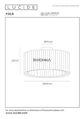 Потолочный светильник Lucide FOLD &Oslash; 40 cm 1xE27 White