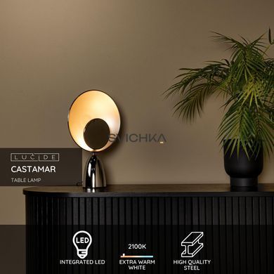 Настільна лампа Lucide CASTAMAR LED 1x8W 2100K Chrome, Chrome, Хром, Хром, Хром