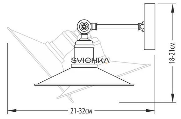 Бра Pikart 333, White