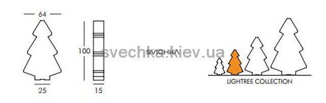 Вуличний світильник Slide Lightree SD TRF100
