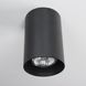 Точковий світильник Imperium light Accent Big, Black