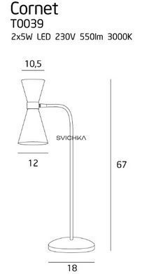 Настольная лампа Maxlight CORNET, Black
