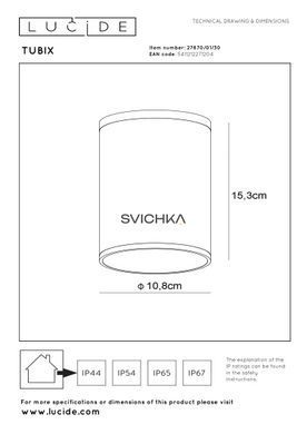 Стельовий точковий світильник для дому і вулиці Lucide TUBIX &Oslash; 10,8 cm 1xE27 IP54 Anthracite, Anthracite