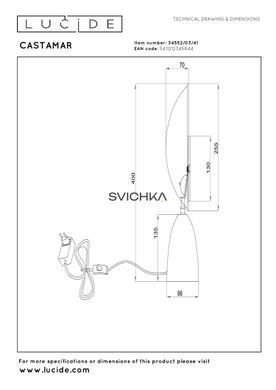 Настольная лампа Lucide CASTAMAR LED 1x8W 2100K Taupe