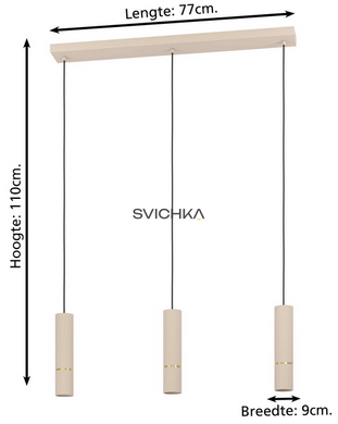 Подвесной светильник Eglo CAMINIA 3, Beige
