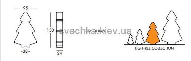 Вуличний світильник Slide Lightree SD TRF150