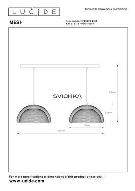 Подвесной светильник Lucide MESH 2xE27 Black
