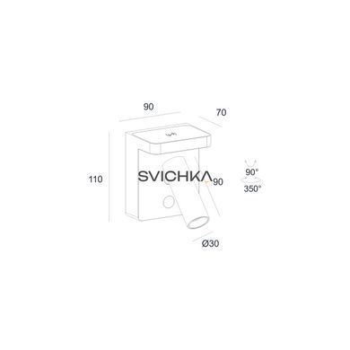 Настенный светильник Skarlat RWLB138 7W BK 4000K