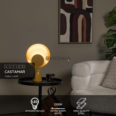 Настольная лампа Lucide CASTAMAR LED 1x8W 2100K Ocher Yellow