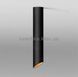 Точковий світильник Vibia 45 8251-04-1B
