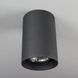 Точковий світильник Imperium light Accent Big, Anthracite