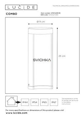 Уличный столбик Lucide COMBO &Oslash; 9 cm LED 1x9W 3000K IP54 Black