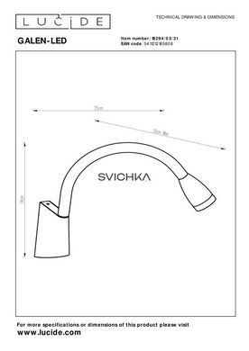 Бра Lucide GALEN LED LED 1x3W 3000K White