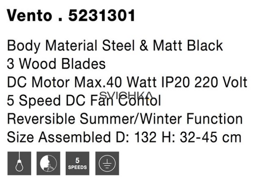 Стельовий вентилятор Nova Luce VENTO, Black/Wood