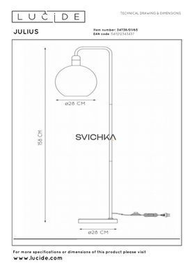 Торшер Lucide JULIUS &Oslash; 28 cm 1xE27 Smoke Grey, Smoke Grey