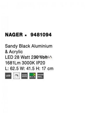 Потолочный светильник Nova luce Nager Black