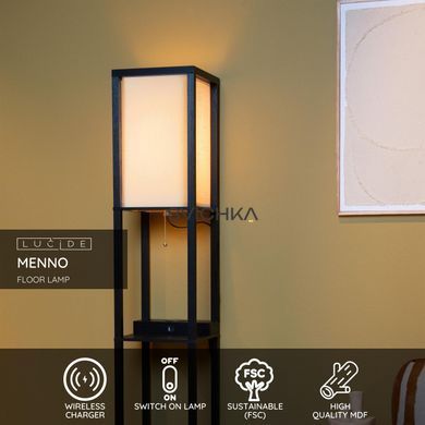 Торшер Lucide MENNO 1xE27 With wireless charger Black, BLACK, Чорний, Кремовий, Кремовий
