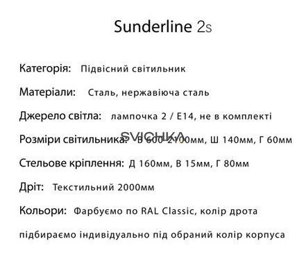 Підвісний світильник Babich Studio Sunderline 2S