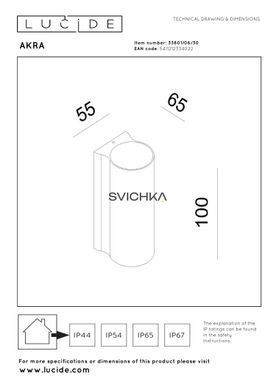 Настінний світильник для дому/вулиці Lucide AKRA LED 1x6W 2700K IP54 Black, BLACK, Чорний