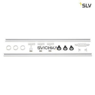 Комплект шинной системы SLV 3xPuri 143191