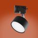 Трековый светильник TRACER TK-Lighting 4398 - 4398, Черный, Черный