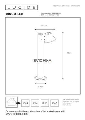 Уличный столбик Lucide DINGO LED LED Dim. GU10 1x5W 3000K IP44 Anthracite