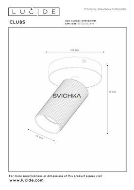 Потолочный точечный светильник Lucide CLUBS 1xGU10 White
