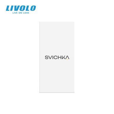 Механизм заглушка розетки Livolo