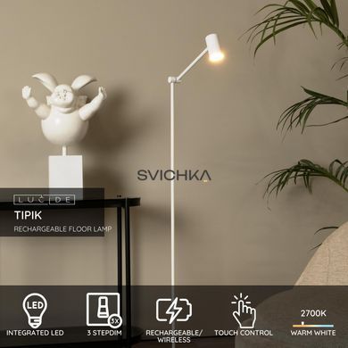 Акумуляторний торшер Lucide TIPIK Battery pack/batteries LED Dim. 1x3W 2700K White, WHITE