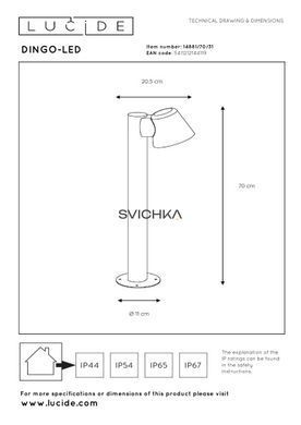 Вуличний стовпчик Lucide DINGO LED LED Dim. GU10 1x5W 3000K IP44 White, WHITE, Білий, Білий