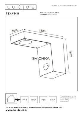 Настенный точечный светильник Lucide TEXAS-IR Indoor/Outdoor LED 1x7W 3000K IP54 Motion & Day/Night Sensor Anthracite