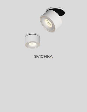 Точковий врізний світильник Nova Luce UNIVERSAL White