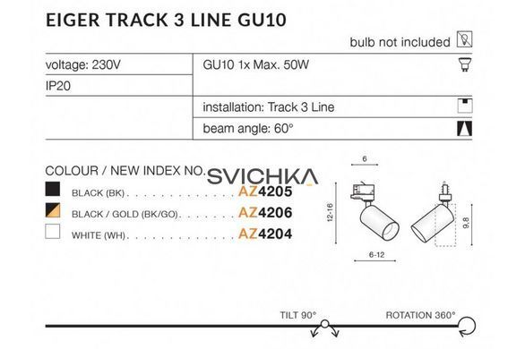 Трековий світильник AZzardo EIGER Track 3 Line White