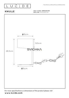 Настольная лампа Lucide KNULLE &Oslash; 15 cm 1xE14 Black