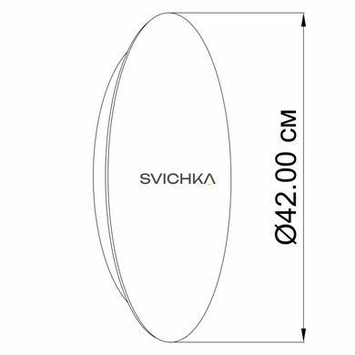 Бра Iimperium light Mushroom, 3000K, 42см, White